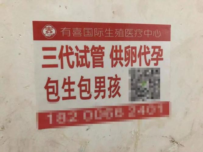 供卵代生孩子-代孕中心:供卵代生孩子的新选择