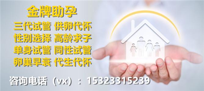 国内哪家供卵机构合法(国内合法供卵机构大揭秘)