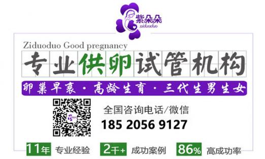 国内正规供卵机构-国内正规供卵机构:专业服务,安全可靠