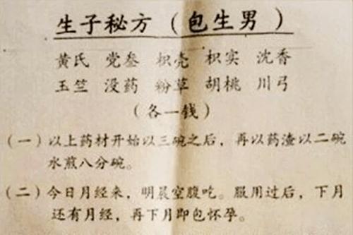 国内包生男孩经历(国内包生男孩成长故事)