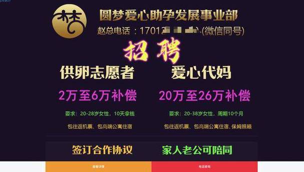 国内代生孩子哪家好-国内代生孩子哪家好?选择最佳代孕机构