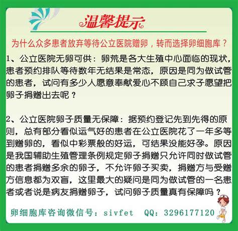 供卵多少钱_供卵多少钱?了解供卵费用和流程