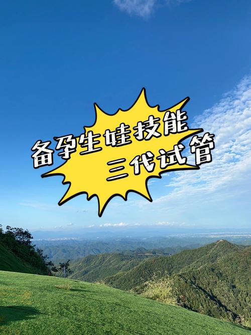 代怀孩子哪家靠谱-代怀孩子哪家靠谱?选择靠谱的代怀机构很重要