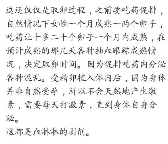 国内借卵试管代怀违法吗【国内借卵试管代怀违法情况调查】