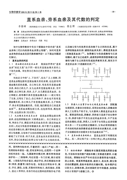 供卵宝宝有可能遗传母体基因吗(供卵宝宝是否会遗传母体基因?)