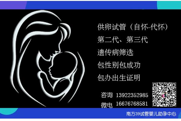国内试管代怀哪家安全-国内试管代怀哪家安全?选择靠谱的试管代怀机构很重要